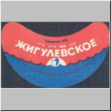 chabarowskeins (26).jpg